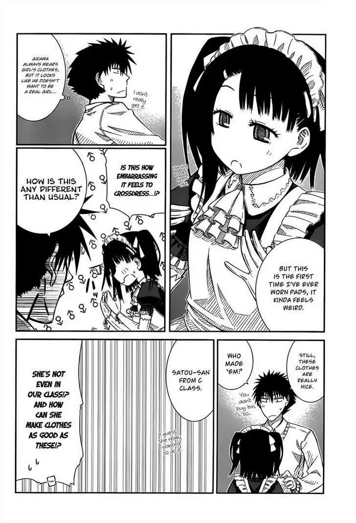 Prunus Girl Chapter 27 8